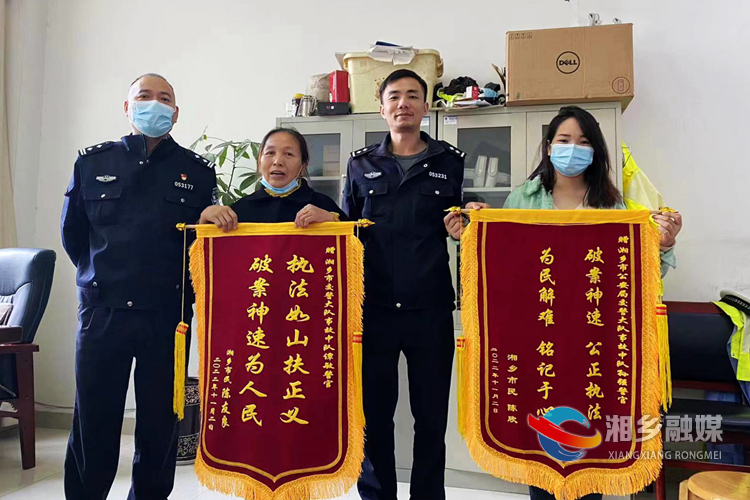 撞伤人逃之夭夭 湘乡交警奖励“白金手镯”一副