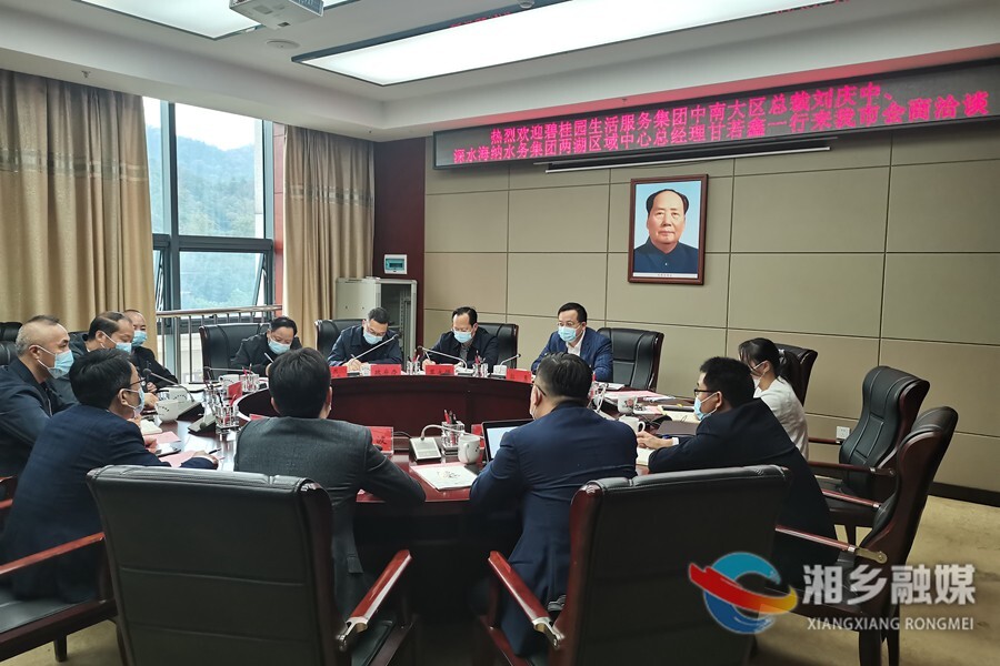 【产业强市“百十亿”工程】郭勇会见来湘客商