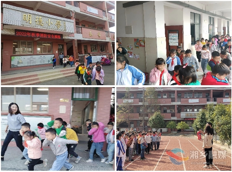[教育局]校园消防演练 筑牢安全防线