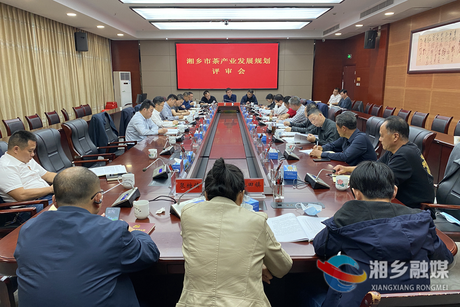 湘乡：高标准规划 促进茶产业良性发展