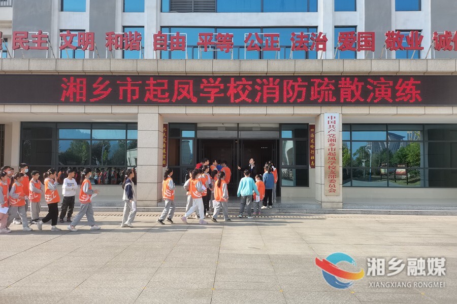 “119”全国消防日 | 应急救援教育进校园 拧紧师生“安全阀”