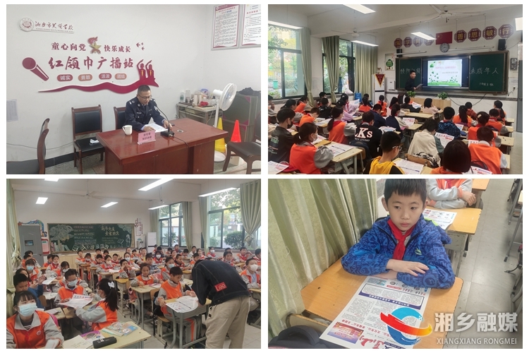 [东山街道]“送法”进校园 法治教育护成长