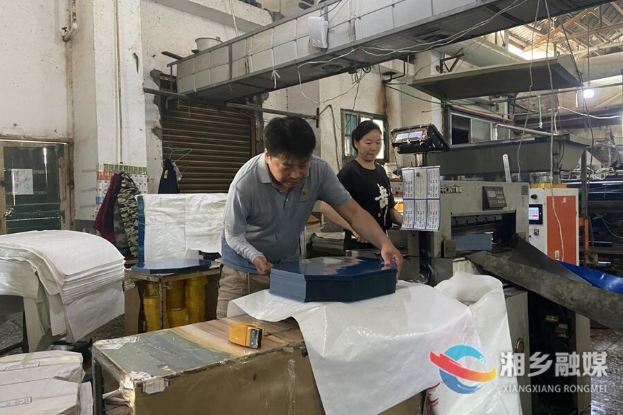 【自强与扶残助残先进风采录】新丰收塑胶制品有限公司：15载扶残助残圆就业梦