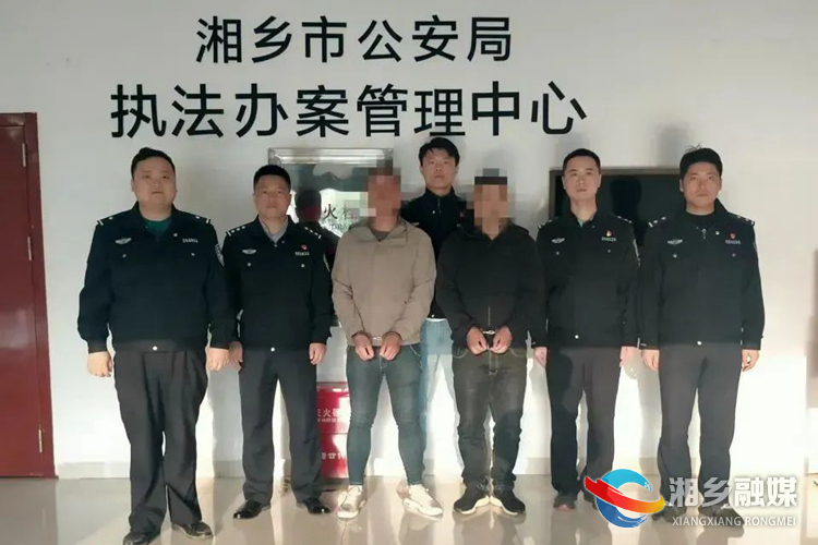 湘乡公安成功捣毁一个GOIP设备诈骗窝点