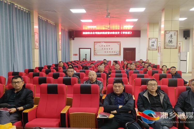 [城管局]加强廉政建设 保持警钟长鸣