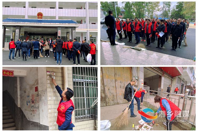 [虞唐镇]集中整治进行时 人居环境添新颜