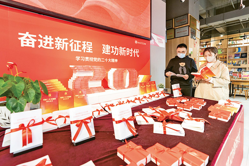 《求是》杂志编辑部：新征程是充满光荣和梦想的远征