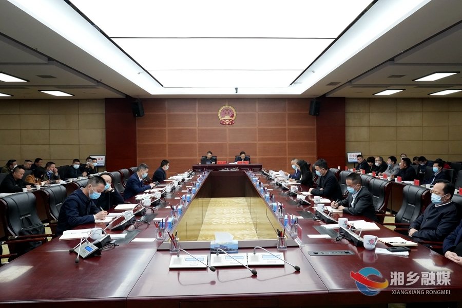 湘乡市委理论学习中心组开展集体（扩大）学习