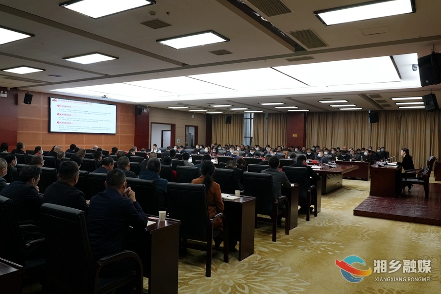 湘潭市委宣讲团来湘乡宣讲党的二十大精神