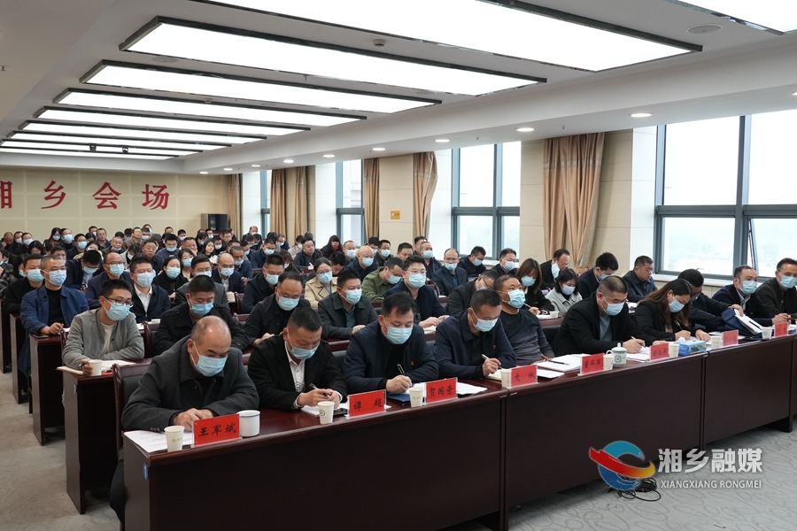 湘乡八届市委第四轮巡察启动