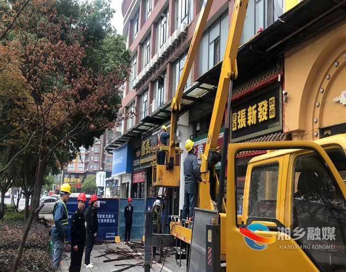 [城管局]拆除破损户外广告 保障群众“头顶安全”