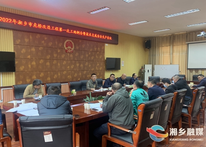 [交通运输局]危桥改造 让群众安心出行