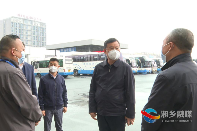 赵新文督查疫情防控工作：坚决筑牢“外防输入”防线 确保全市人民群众健康安全