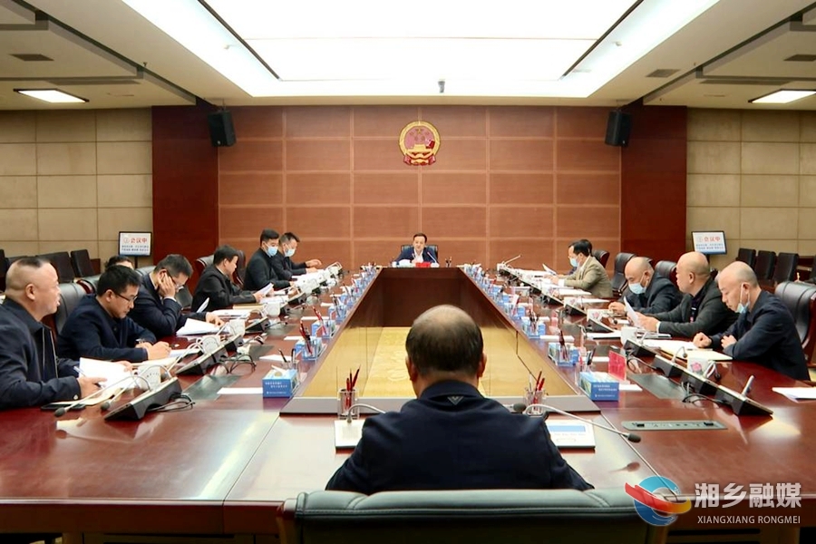 郭勇主持召开真抓实干工作调度会：对标对表落实落细 全力以赴促进各项工作争先创优