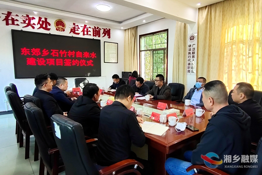 东郊乡石竹村：乡贤捐资“解渴” 让村民喝上放心水