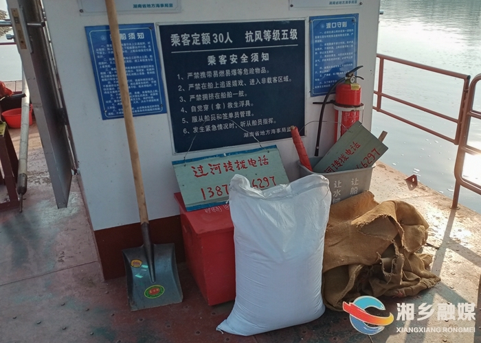 [交通运输局]多措并举 积极部署应对低温雨雪冰冻天气