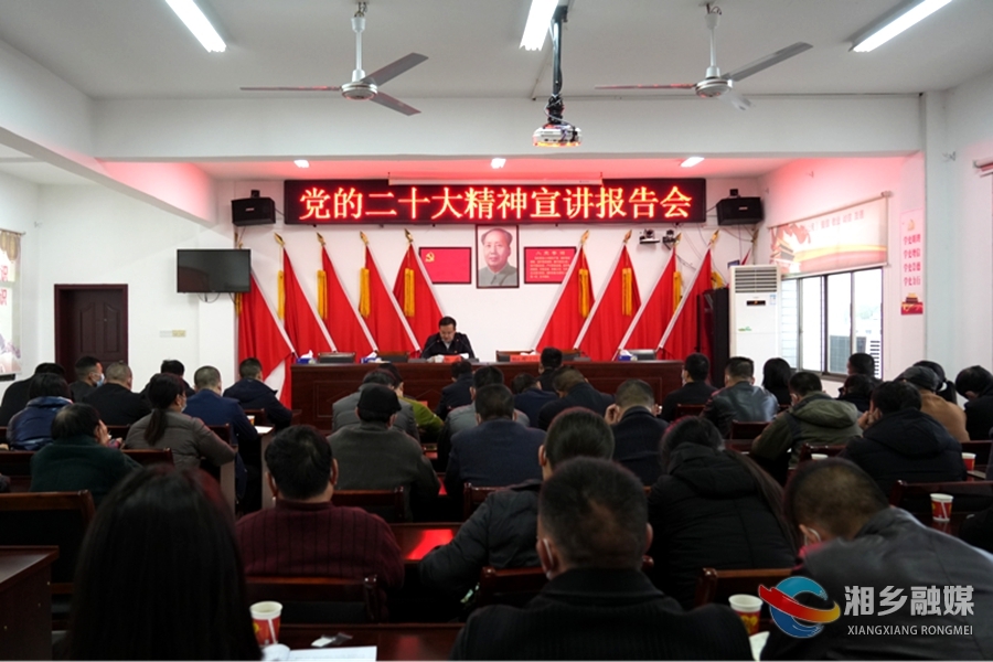 郭勇走进东郊乡浒洲村宣讲党的二十大精神：统一思想行动确保党的二十大精神落地生根