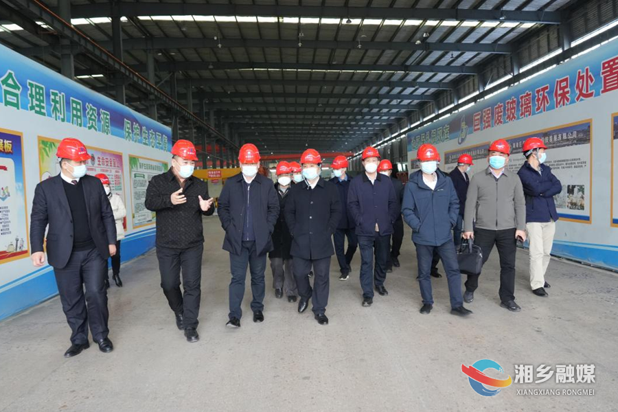 省政府综合大督查第二督查组来湘乡