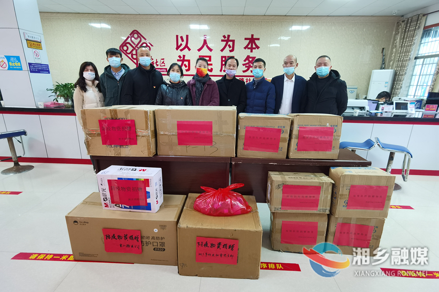【防控疫情 我们在一起】爱心企业捐赠物资 助力疫情防控