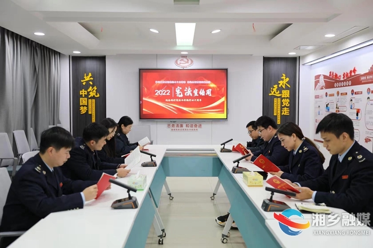 [税务局]弘扬宪法精神 建设法治税务