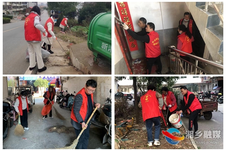 [新湘路街道]持续开展人居环境整治 扮靓美丽家园