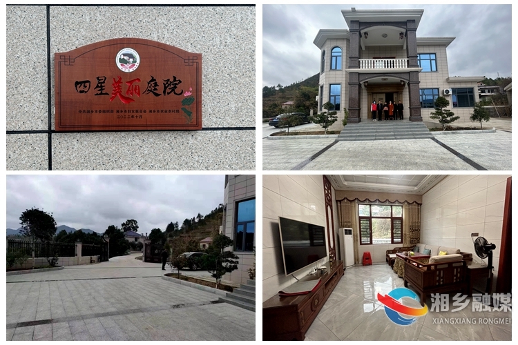 [壶天镇]授牌星级“美丽庭院” 共建共享宜居环境