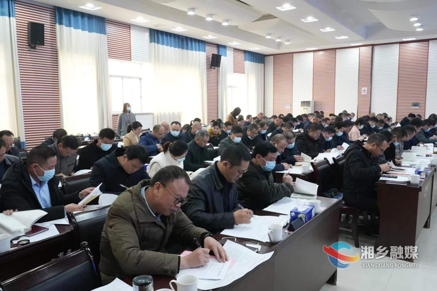 湘乡市领导干部学习贯彻党的二十大精神专题研讨班结业