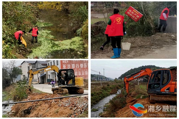 [山枣镇]河道清理共维护 文明创建齐助力