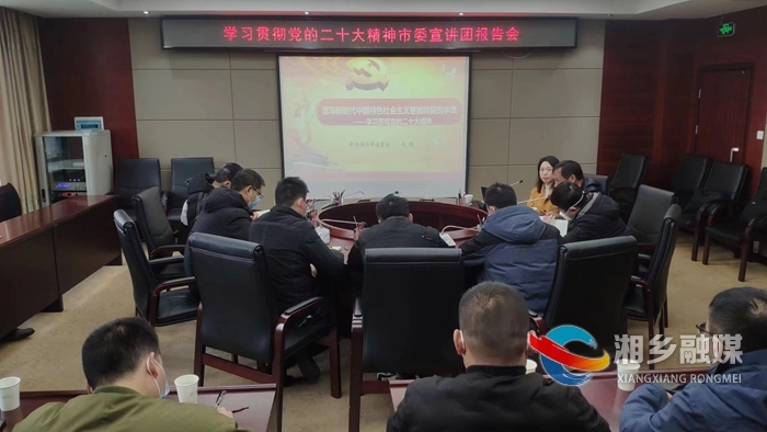 [机关事务服务中心]学深悟透勇担新使命 凝心聚力谱写新篇章