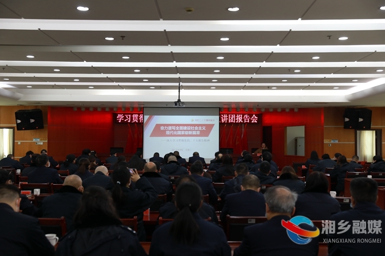 [税务局]学习贯彻党的二十大精神 谱写税收现代化新篇章