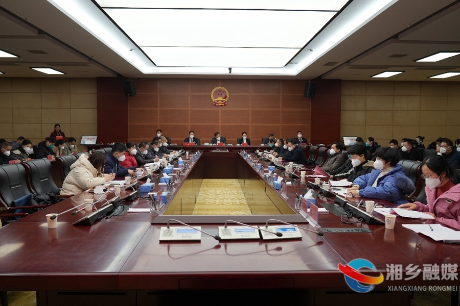 湘乡市科协第五次代表会议举行 郭勇出席并讲话