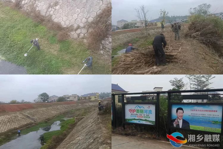 [东郊乡]美化河道在行动 清理整治焕新颜
