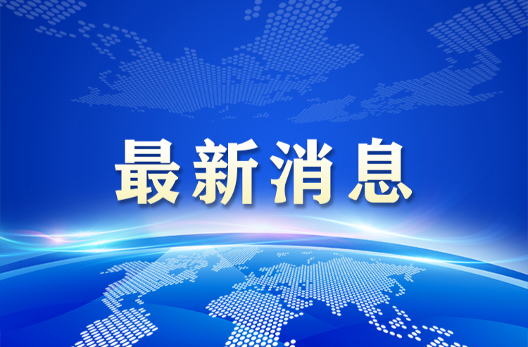 房博会快报