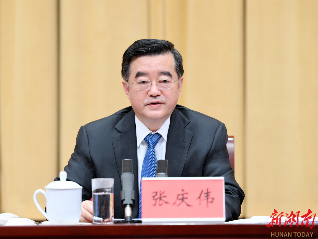 省委经济工作会议在长沙召开 张庆伟毛伟明讲话