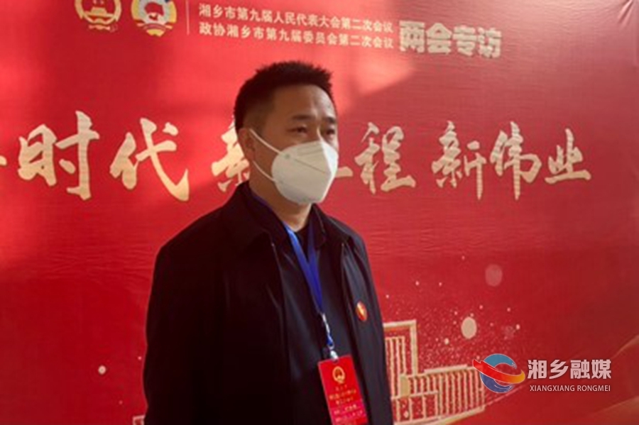 【新时代 新征程 新伟业】湘乡市人大代表热议：立足岗位履职尽责 以奋斗姿态展现新作为