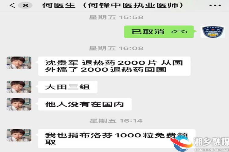 [龙洞镇]守望相助同心抗疫 携手解决“疫”时之忧