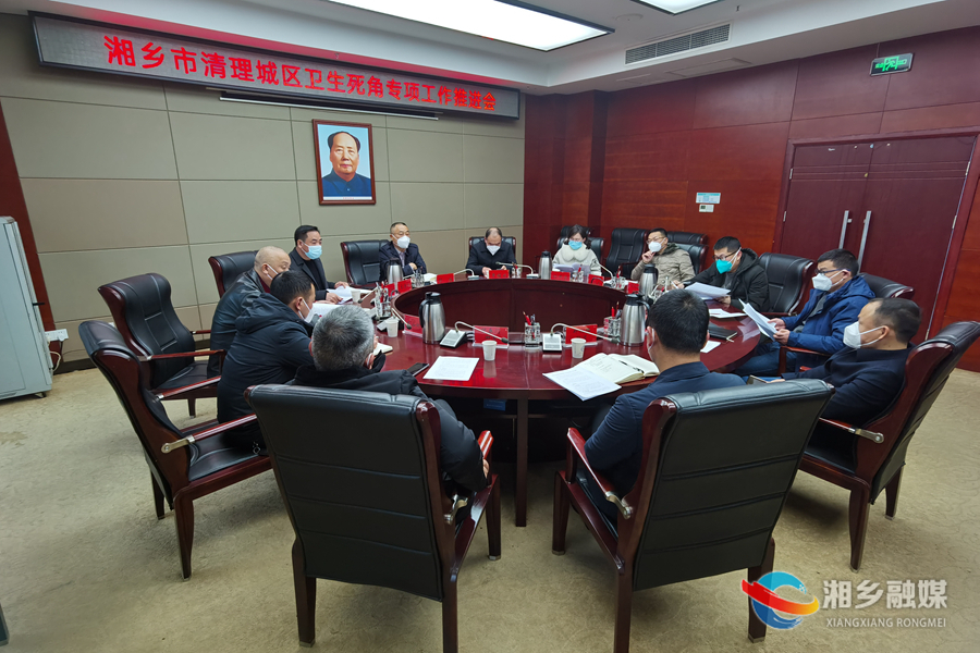 湘乡开展城区全面清除卫生死角专项整治行动