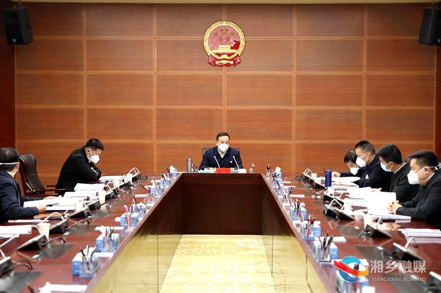 郭勇主持召开市人民政府九届二十八次常务会议