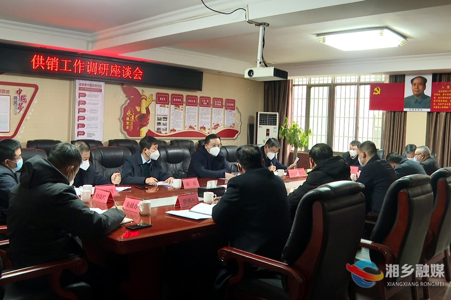 郭勇调研供销工作：以发展破难题 持续深化供销社综合改革