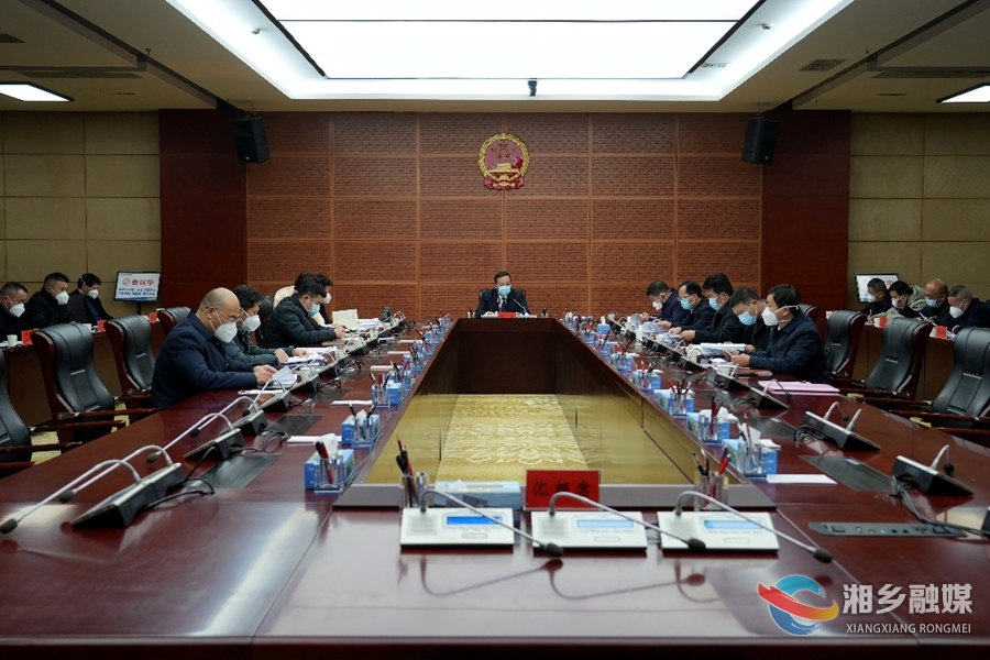 郭勇主持召开市人民政府九届二十九次常务会议