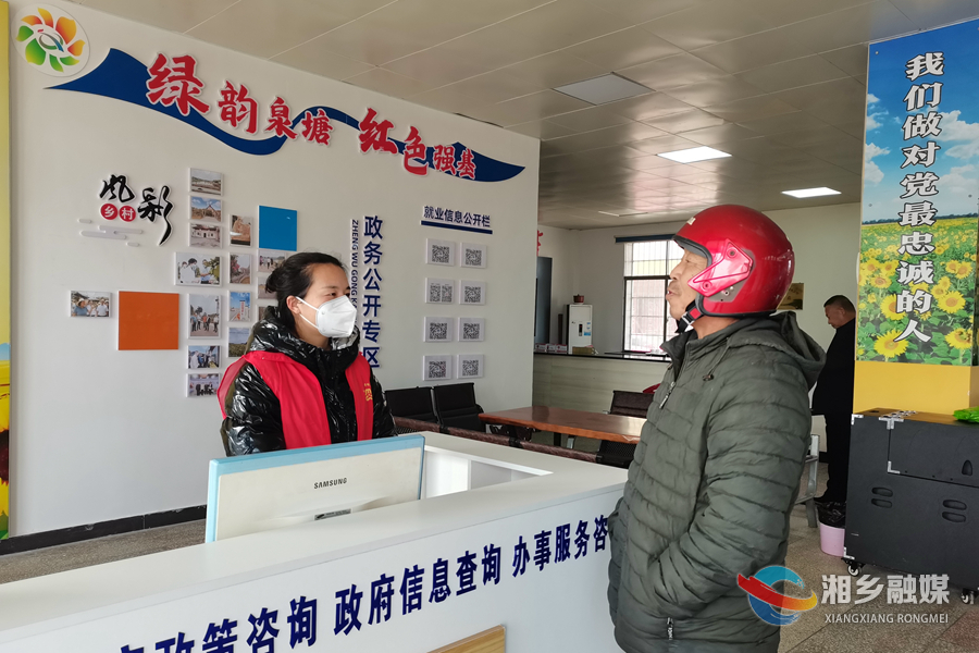湘乡：依托“四以”举措 打造湘潭首个政务公开样板村