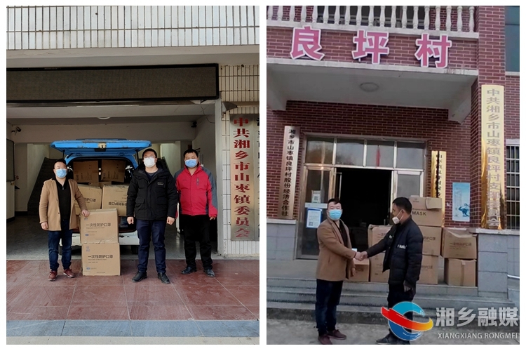 [山枣镇]爱心乡贤捐口罩助力家乡防疫