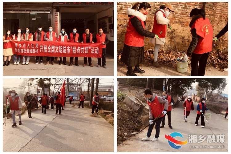 [新湘路街道]人居环境再发力 靓丽整洁迎新年