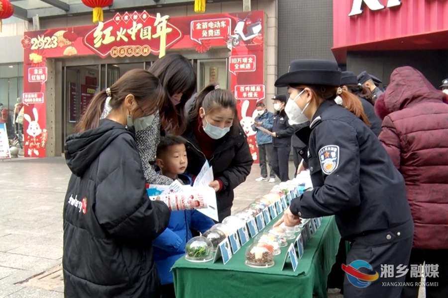 中国人民警察节 | 市公安局开展“110宣传日”集中宣传活动