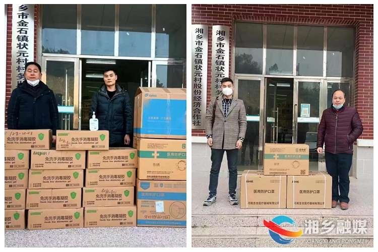 [金石镇]爱心人士捐献物资助力家乡防疫