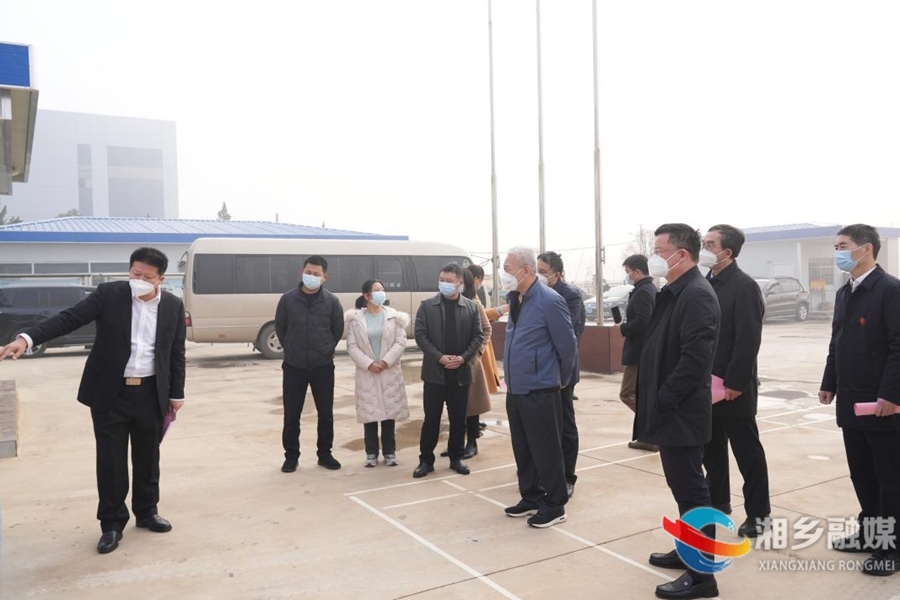 李义来湘乡帮扶调研重点建设用地安全利用工作