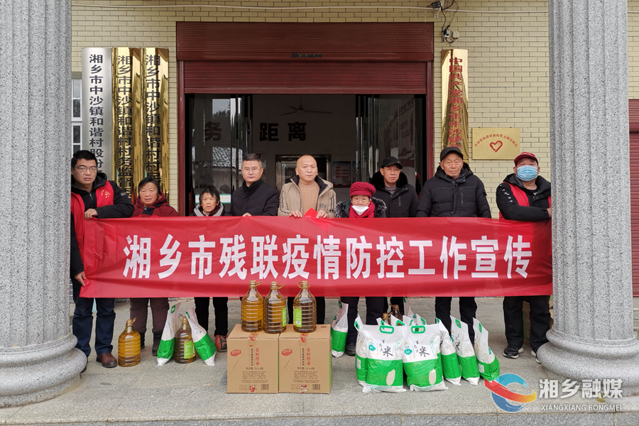 市残联：暖心慰问迎新春