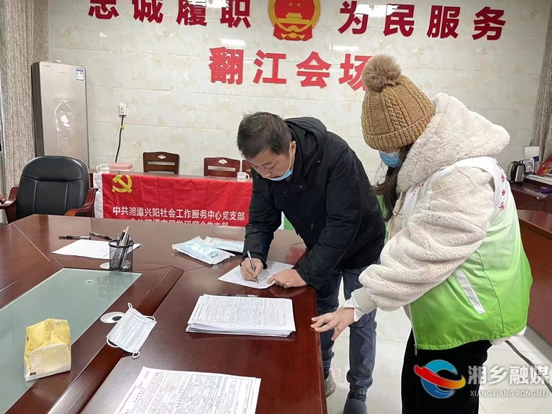 [翻江镇]党员干部踊跃参与无偿献血