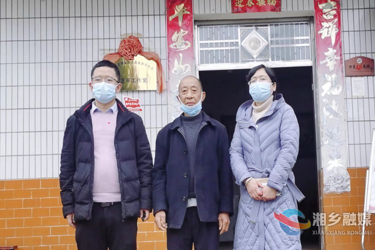 湘乡：节前慰问暖人心 浓浓关怀显真情