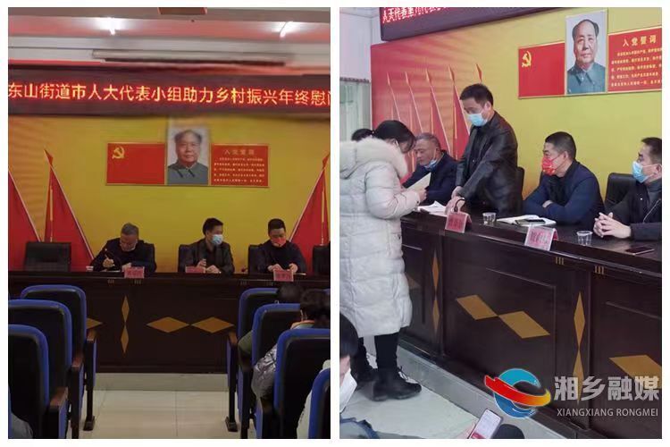 湘乡：节前慰问暖人心 浓浓关怀显真情